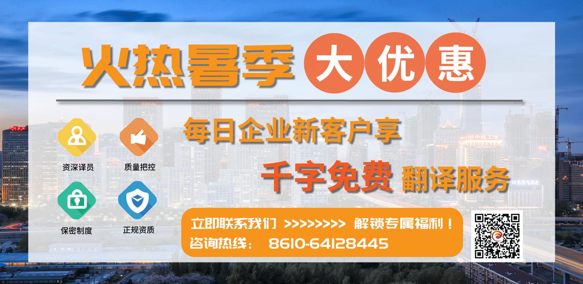 運行軌跡圖