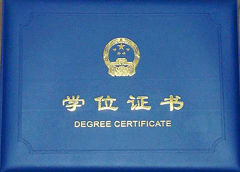 學位證翻譯價格是多少？ 