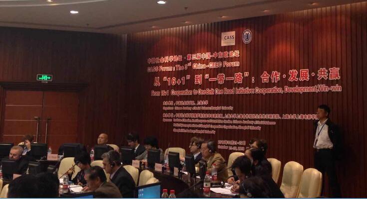 為第三屆“中國社會科學論壇-中東歐論壇”提供同聲傳譯