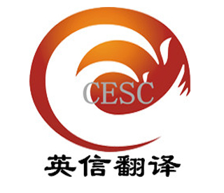 如何選擇專業的日語交替傳譯翻譯公司