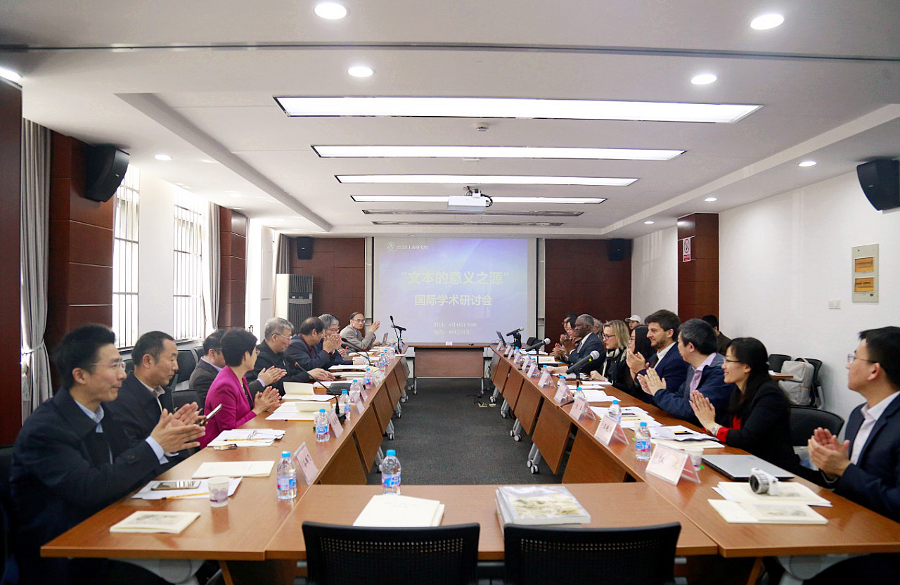 為“文本的意義之源”國際學術研討會提供同傳口譯