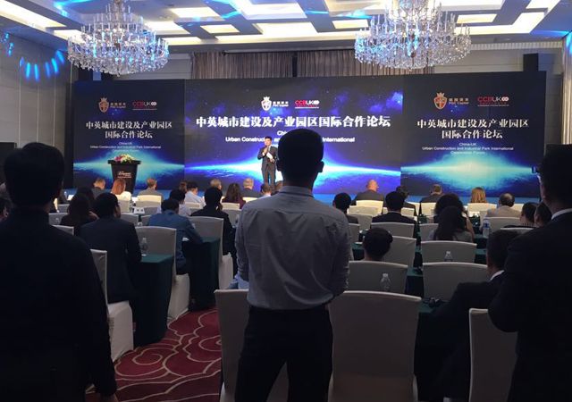 為中英城市建設及產業園區國際合作論壇提供同傳翻譯服務