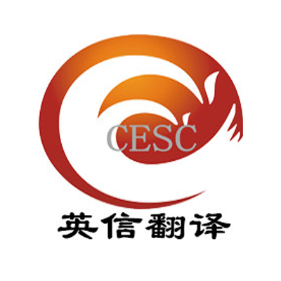 北京朝陽區哪有翻譯公司