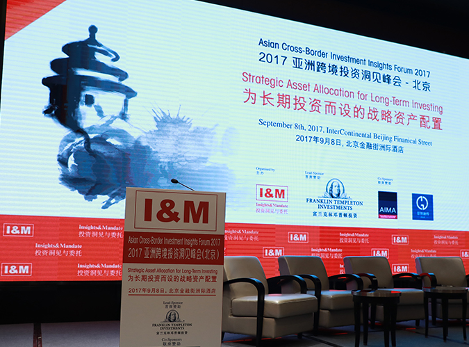 為《2017亞洲跨境投資洞見峰會--北京》提供同聲傳譯服務