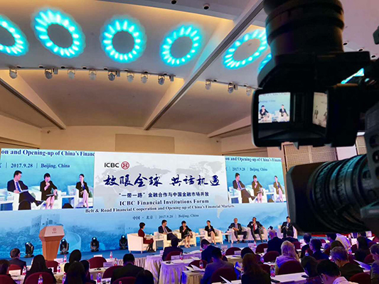 為工行（ICBC）總行“一帶一路”金融合作論壇提供同傳翻譯
