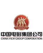 中影集團