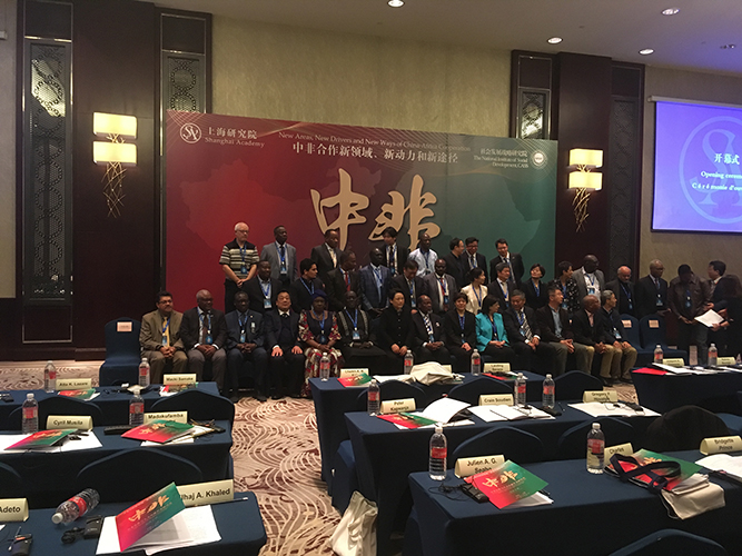 為中非合作與人文交流學術研討會提供同傳