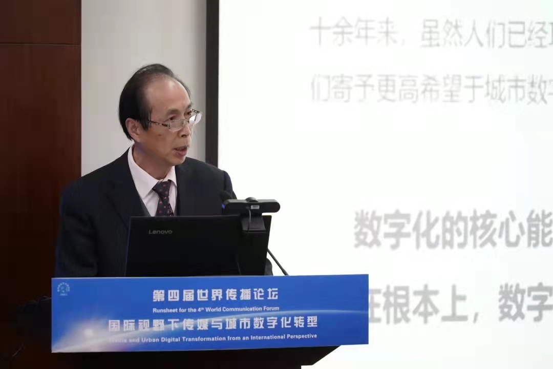 英信翻譯為第四屆世界傳播論壇提供同傳服務