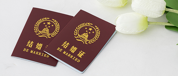 結婚證翻譯要求-結婚證翻譯多少錢