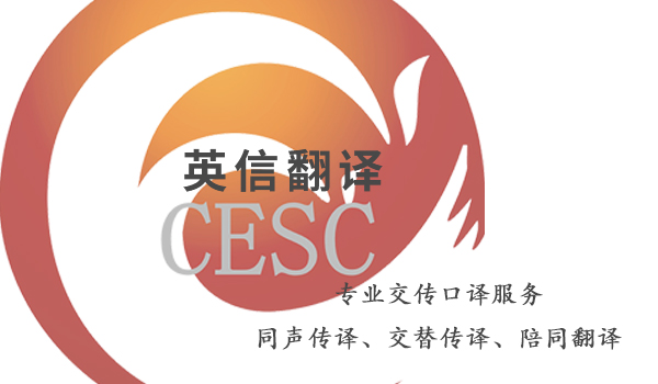 專業翻譯公司-澳洲移民材料翻譯