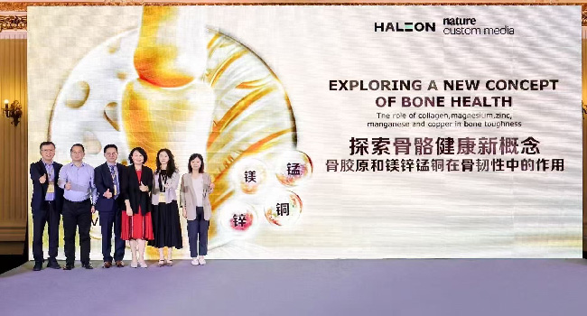 英信翻譯助力骨健康學術研討會